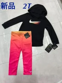 【新品・正規品】90センチ　NIKE 2才セットアップ　ロンTレギンスセット