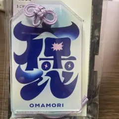 フルーツジッパー FRUITS ZIPPER AR お守り型チャーム