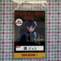 ☆【値下げ不可】あんスタ 漣ジュン タワレコ特典 バックステージパス ☆【値下げ不可】あんスタ 漣ジュン タワレコ特典 バックステージパス