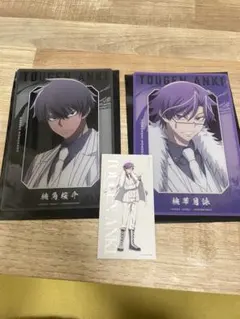 ゆ*あ様 桃源暗鬼　ベースヤードトーキョー　桃角桜介&桃華月詠