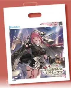 新品 タグ付き ホロライブ 寝そべり ぬいぐるみ 宝鐘マリン 限定 ショッパー付