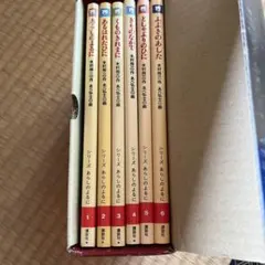 あらしのよるに 全6巻セット