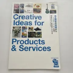 Creative Ideas for Products & Services