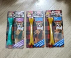 Mサイズ【3個セット】スーパーキャット かみかみボーン【ペット用品】犬のサムネイル