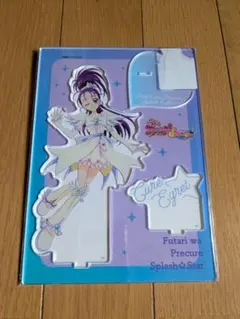 最終値下げ　ふたりはプリキュア　スプラッシュスター　キュアイーグレット　アクスタ