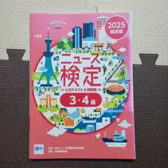 Item thumbnail for item 289a8090-c628-42ae-9346-62c1157d53ef