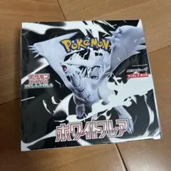 2026年最新】ホワイトフレア BOXの人気アイテム - メルカリ