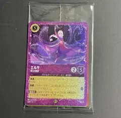 ロルカナ 夏の納涼キャンペーン エルサ野獣マグダックプロモーション