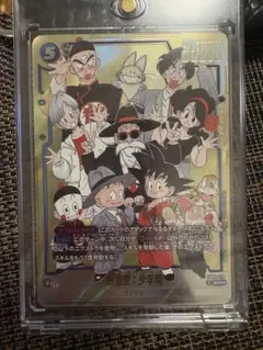 フュージョンワールド 孫悟空 少年期 SCR☆ マンガブースター - メルカリ