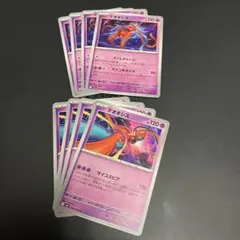 ニンジャスピナー デオキシス 各4枚 8枚 セット