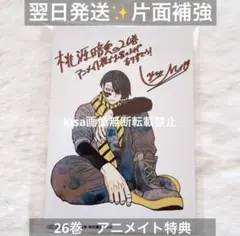 an（年明〜再開予定）様 リクエスト 4点 まとめ商品