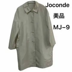 美品Jocondeレディーストレンチコート　ロングアウター　ジャケット 送料無料のサムネイル