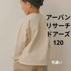 URBAN RESEARCH DOORS 120ロンティー　フットボールTシャツ