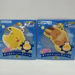 ピカチュウ イーブイ 香り付きペーパーチャーム2個セット