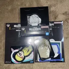デスノート 一番くじ ステーショナリーアソート 3点