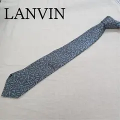 ランバン　ネクタイ　薄灰色　灰色　青　幾何学模様柄　絹　落ち着き【n2671】