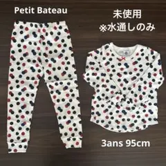 プチバトー パジャマ