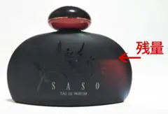 資生堂 沙棗　廃盤品。 廃盤 レア 香水資生堂 SHISEIDO 沙棗 SASO さそう オードパルファム