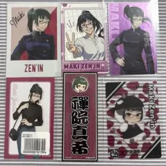 呪術廻戦 禪院真希