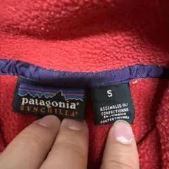 ジャマイカ製！ヨゴレ有　Patagonia シンチラスナップt レッド Sサイズ