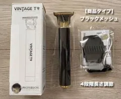 2026年最新】バリカン レトロの人気アイテム - メルカリ