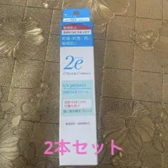 2e UV Protect 日焼け止めクリーム 40gのサムネイル