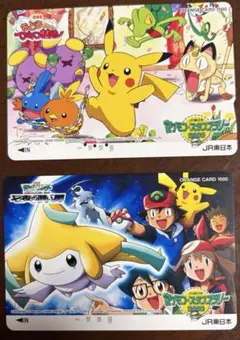 使用済み:オレンジカード　ポケモンスタンプラリー2003