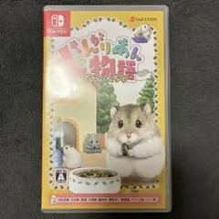 じゃんがりあん物語 でらっくちゅ