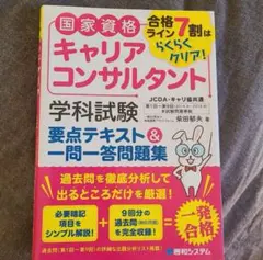 Item thumbnail for item 65553b36-b3a0-4a6c-9fbd-d8145f973740