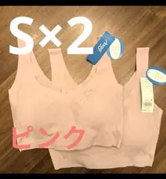 Sサイズ　2枚　Sloggi/トリンプ/スロギー/ゼロフィール/ピンクのサムネイル