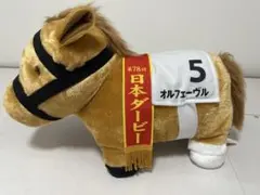 サラブレッドコレクション ふわふわBIG ぬいぐるみ オルフェーヴル