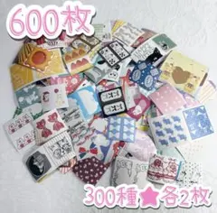 【No.138】ラベラーシール♡600枚♡vol.1