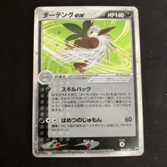 2025年最新】ワールドチャンピオンズパックの人気アイテム