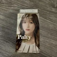 palty パルティ 無防備グレージュのサムネイル