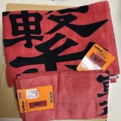 ハイキュー!! しまむら 横断幕 音駒 フェイスタオル バスタオル ハイキュー