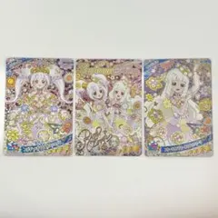 エターナルフラワールミナスフローラ リング サイン 他 アイプリ3枚セット