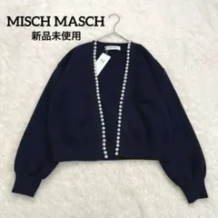 美品 エステラケー パールニット クルーネック 長袖 サックスブルー
