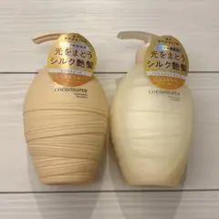 ココンシュペール インナーコンフォートシャンプーとトリートメントスリーク＆リッチのサムネイル