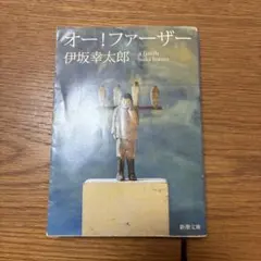 A*様 リクエスト 2点 まとめ商品