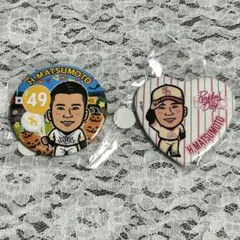 福岡ソフトバンクホークス 若鷹ガチャ 松本晴セット