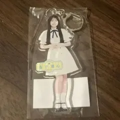 乃木坂46　森平麗心　キーホルダー　Same numbers