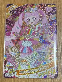 空豆様 リクエスト 2点 まとめ商品