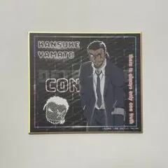 名探偵コナン トレーディングミニ色紙 大和敢助