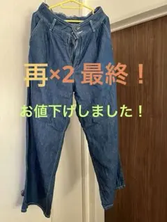 最終お値下げ品！ GU ダークブルーデニム ワイドパンツ Ｍ