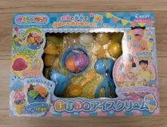 かえちゃoh!!まほうのアイスクリーム