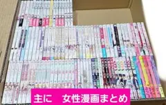 BL まとめ】 一覧 バラ・まとめ売り可 - メルカリ