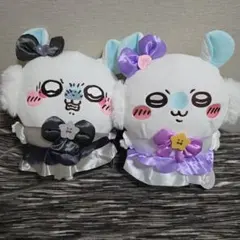 【2種セット】まじかるちいかわ　モモンガBIGぬいぐるみ