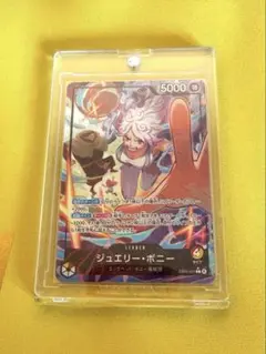 2026年最新】ワンピースカード ボニー リーパラの人気アイテム - メルカリ