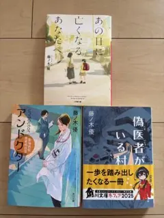 注意:裁断済］うずまき 伊藤潤二 - メルカリ