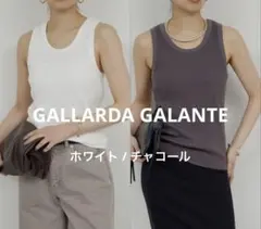 【GALLARDAGALANTE】リブタンクトップのサムネイル